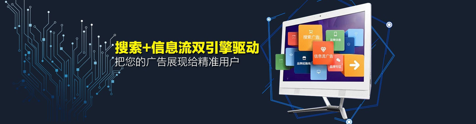旬邑信息流代理