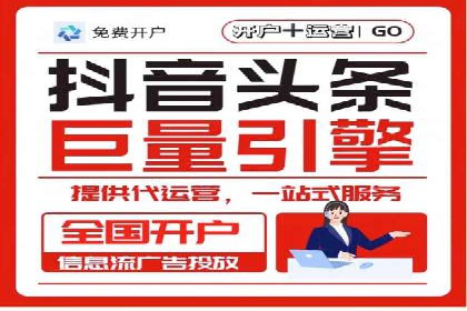 企业百度推广开户实操案例解读